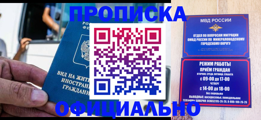 пропишу в квартире в Павловске