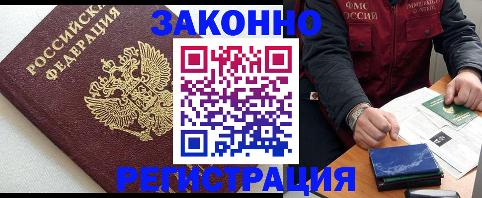 найти адрес прописки в Павловске